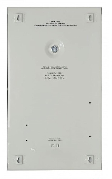 Стабилизатор напряжения PowerMan AVS 3000S
