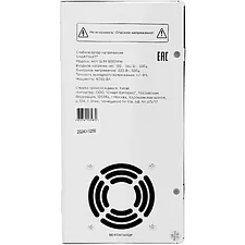 Стабилизатор напряжения Smartwatt AVR Slim 8000RW белый (4512020310009)