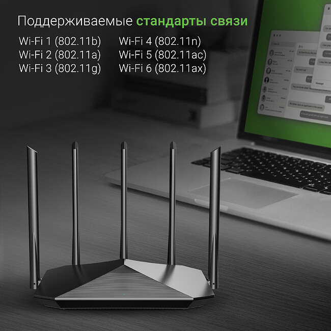 Роутер беспроводной Digma DWR-AX1501 черный
