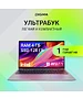 Ноутбук Digma EVE C5403 (DN15CN-4BXW02)