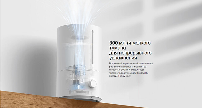 Увлажнитель воздуха Xiaomi Humidifier 2 Lite MJJSQ06DY (BHR6605EU)