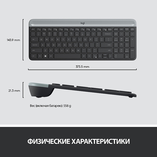 Набор периферии Logitech Slim Combo MK470 (920-009206)