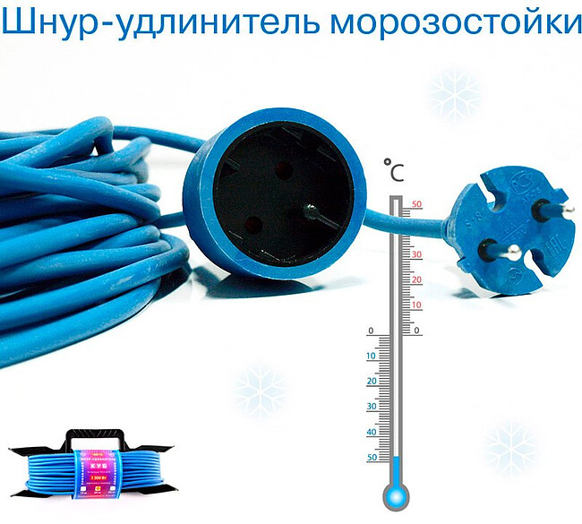 Удлинитель на катушке Power Cube PC-L1-F-30-R