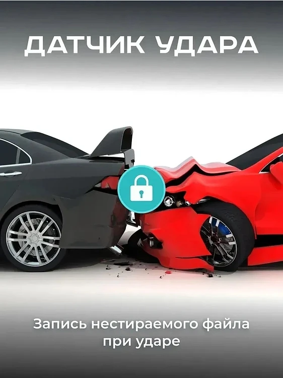 Автомобильный видеорегистратор Artway AV-396