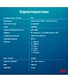 Компьютер iRU Planio 310H6SEV черный (2113512)