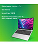 Ноутбук Digma EVE C5403 (DN15CN-4BXW02)