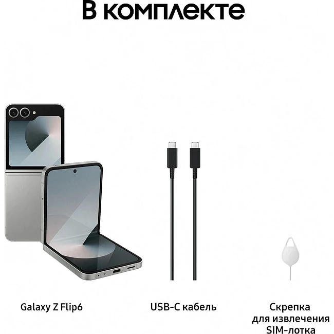 Смартфон Samsung Galaxy Z Flip6 12GB/512GB Silver Shadow (SM-F741BZSHCAU)