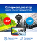 Автомобильный видеорегистратор TrendVision TDR-725 Real 4K 2CH черный