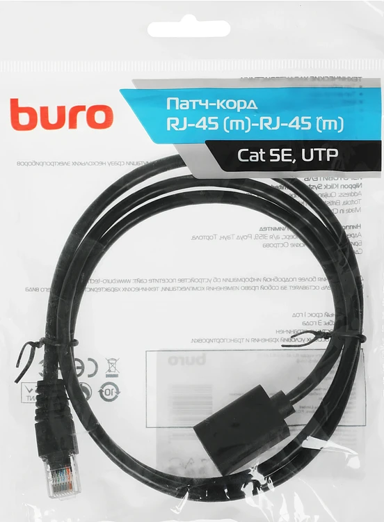 Патч-корд Buro BU-C5EXTND-1M-B черный