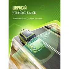 Автомобильный видеорегистратор Roadgid Mini 3 WiFi GPS