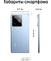 Смартфон Realme GT 7T 12/256GB RMX5085 синий ледник