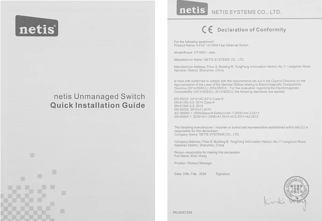 Коммутатор Netis ST108D