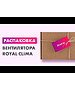 Вентилятор Royal Clima RSF-140M-BL