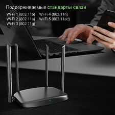Роутер беспроводной Digma DWR-AC1202 черный