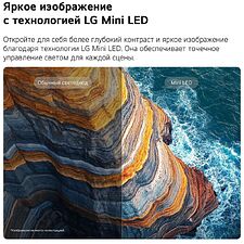 Телевизор LG 50QNED70B6C