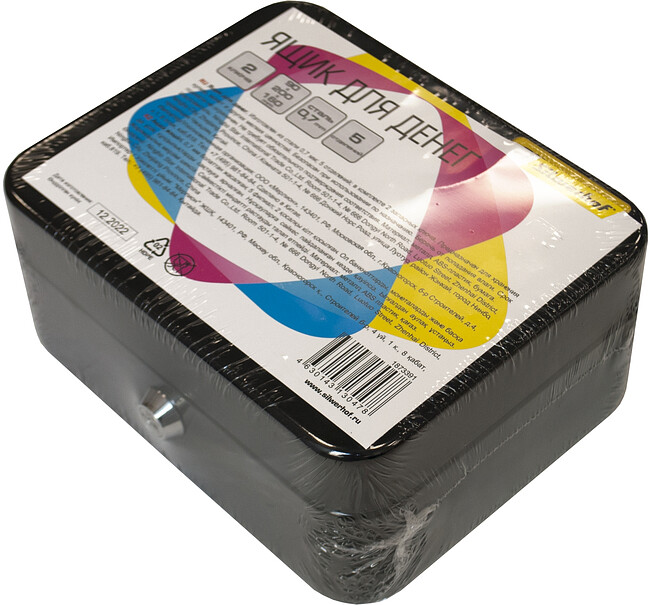 Ящик для денег Silwerhof 1873391 черный