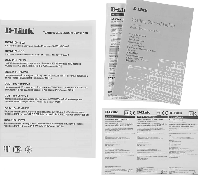 Коммутатор D-Link DGS-1100-10MPPV2/A