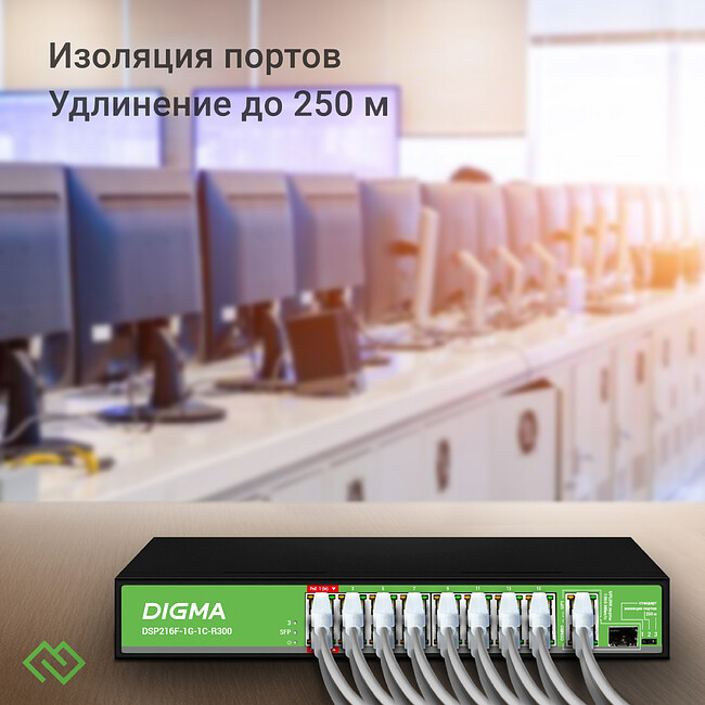 Коммутатор Digma DSP216F-1G-1C-R300