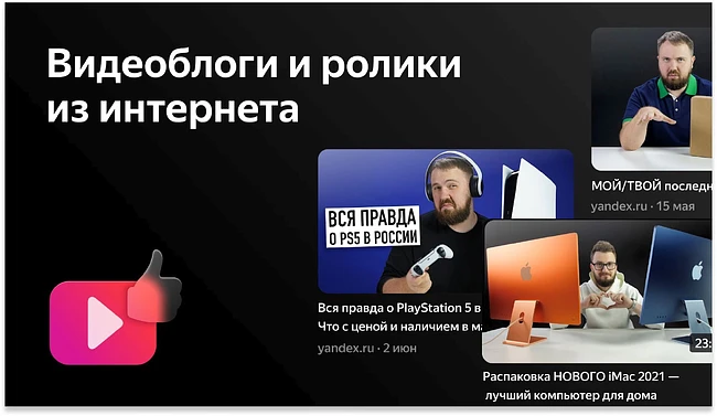 Телевизор BBK 43LED-8259/UTS2C (B) черный