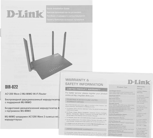 Маршрутизатор D-Link DIR-822/RU/R4A (AC1200, 4xGLAN, USB 2.0, MU-MIMO)