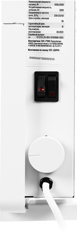 Конвектор Primera Ram PHP-2008-MXR белый