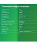 SSD диск Digma Meta M6E 2TB DGSM4002TM6ET