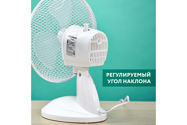 Вентилятор Timberk T-DF901