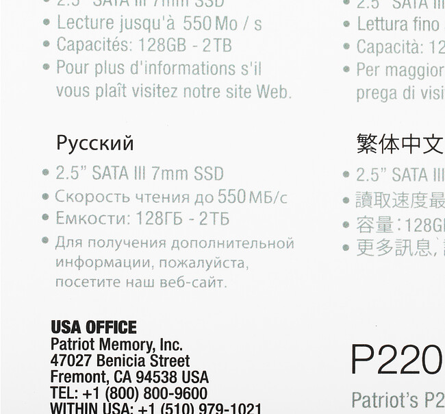 SSD диск Patriot 2Tb P220S2TB25
