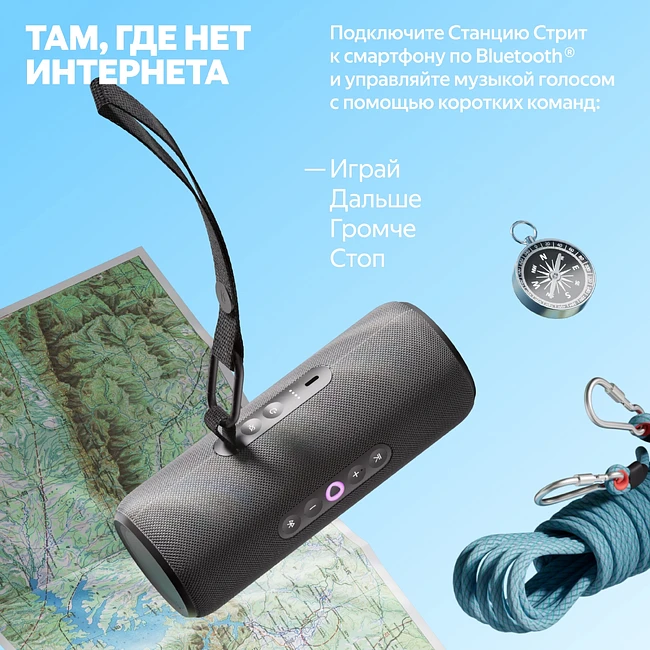 Умная колонка Яндекс Станция Стрит черный (YNDX-00030BLK)