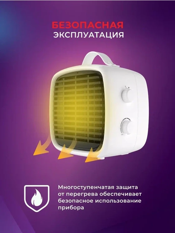 Тепловентилятор Royal Clima Preferito белый/черный (RFH-PF1200DC-WT)