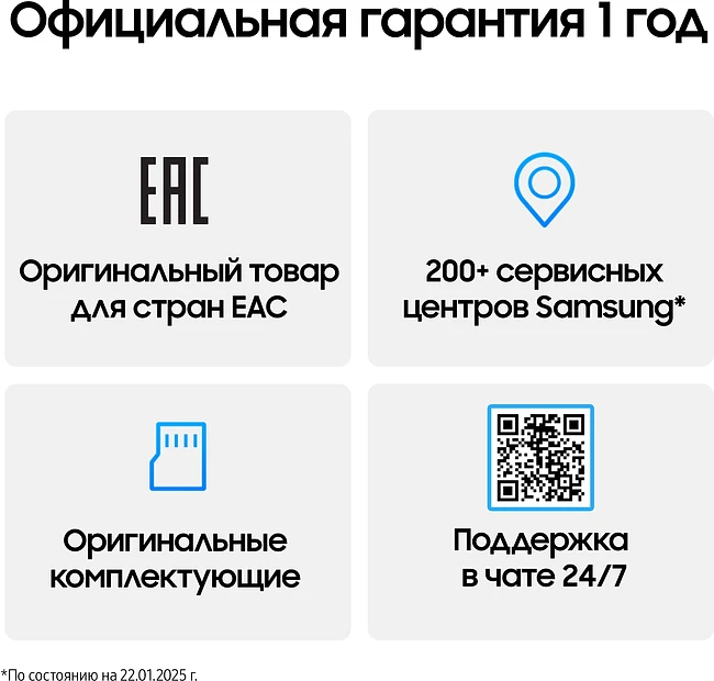 Смартфон Samsung Galaxy S25 12/256Gb SM-S931B голубой (SM-S931BLBCCAU)