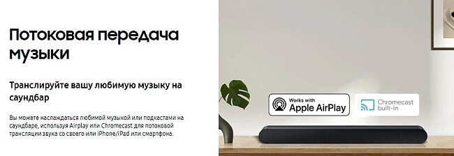 Саундбар Samsung HW-S60D/RU черный