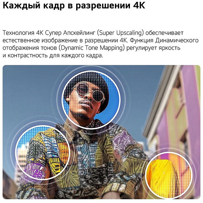 Телевизор LG 55QNED70B6C