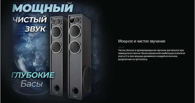 Акустика Ginzzu GM-326