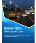 Автомобильный видеорегистратор Roadgid Mini 3 WiFi GPS