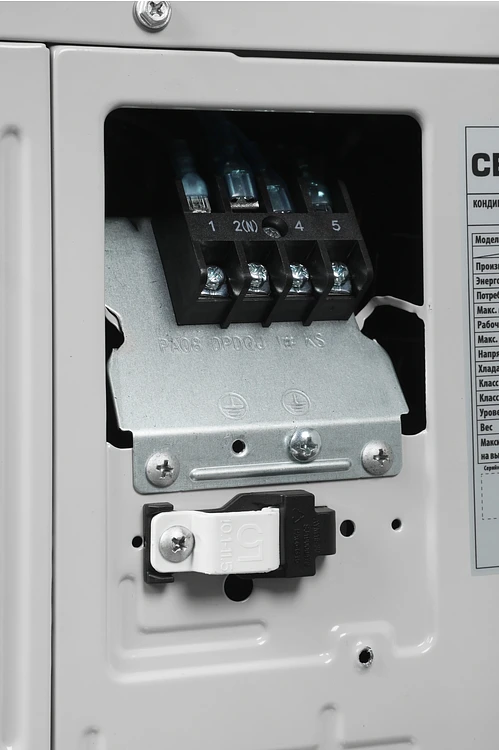 Сплит-система Centek CT-65B09