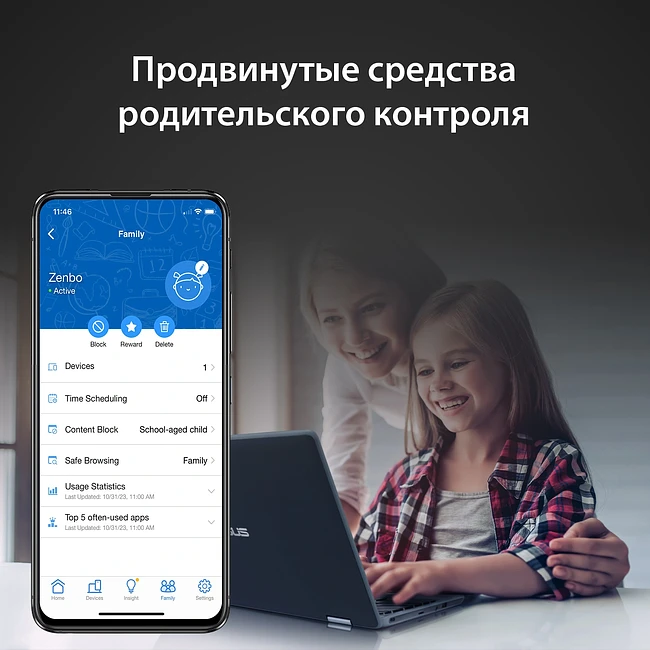 Роутер Asus RT-BE58U BE3600 черный