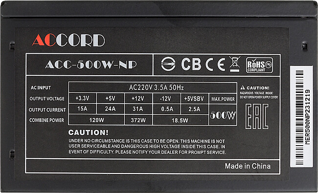 Блок питания Accord ACC-500W-NP