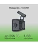Автомобильный видеорегистратор Digma FreeDrive 930W черный (FD930W)