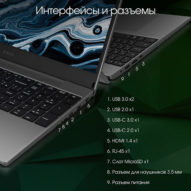 Ноутбук Digma Pro Breve (DN15R7-ADXW02)