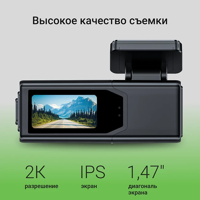 Автомобильный видеорегистратор Digma FreeDrive 930W черный (FD930W)
