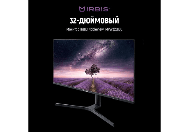 Монитор Irbis NobleView IMVW32QIDL Black