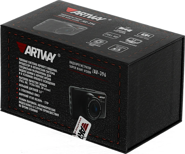 Автомобильный видеорегистратор Artway AV-396