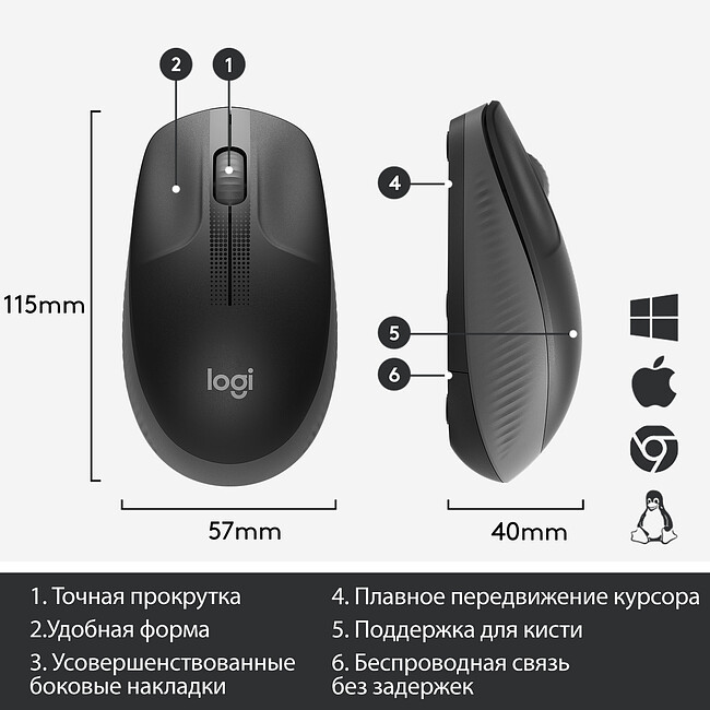 Мышь Logitech M190 черный/серый (910-005906)