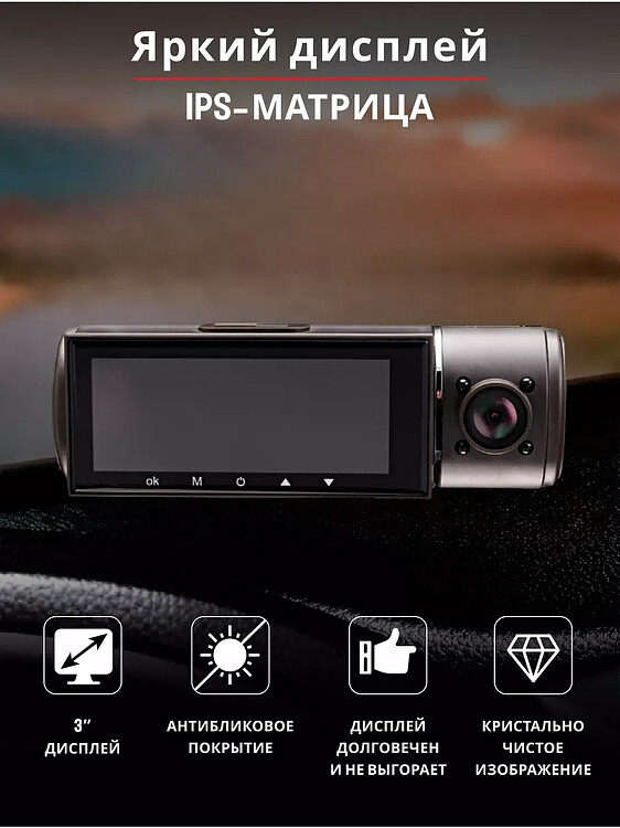 Автомобильный видеорегистратор Artway AV-537