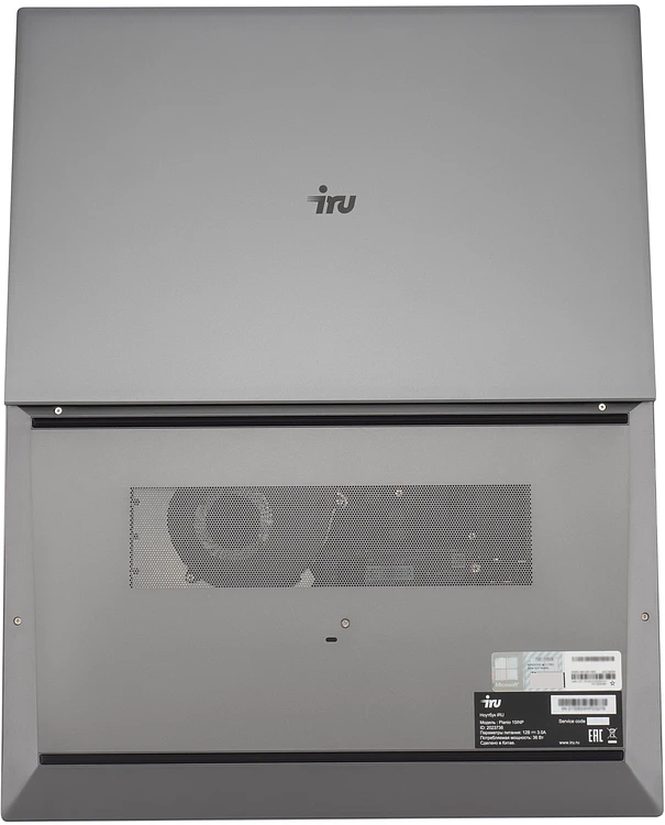 Ноутбук IRU Planio 15INP N-series N100 Grey (2023738)