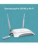 Беспроводной маршрутизатор TP-Link TL-WR842N