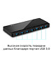 USB-хаб TP-Link UH700