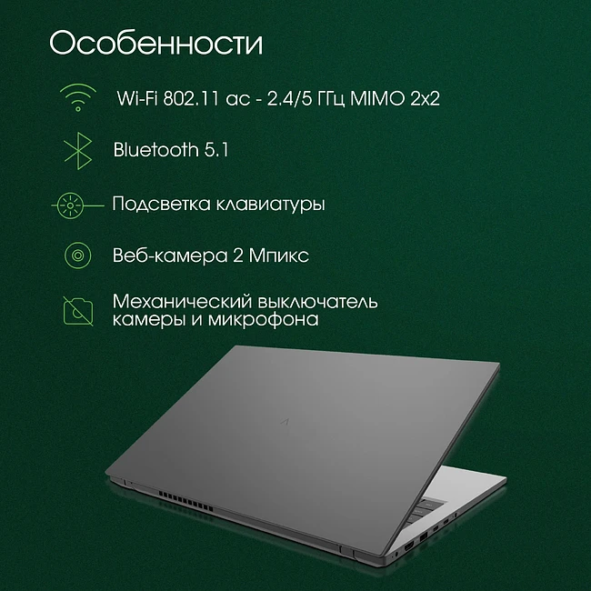 Ноутбук Digma Pro Fortis (DN14P3-ADXW01)