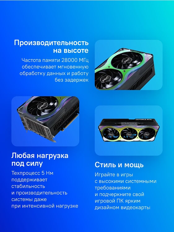 Видеокарта Palit GeForce RTX 5090 GameRock 32Gb GDDR7 (NE75090019R5-GB2020G)